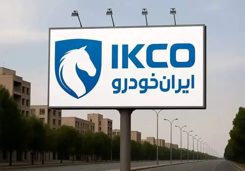 قیمت خودرو‌های ایران خودرو امروز ۲۰ مهر ۱۴۰۴ + جدول

