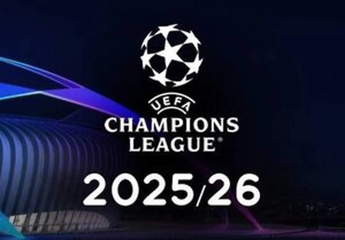 جزئیات برنامه بازیهای لیگ قهرمانان اروپا ۲۶-۲۰۲۵