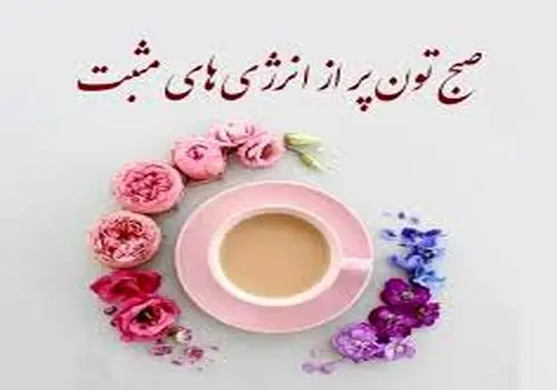 «خورشید» چند روز یکبار دور خودش می‌چرخد؟
