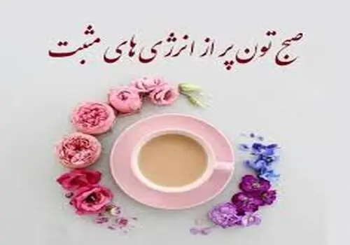 هشدار وزارت بهداشت نسبت به خطرات تشعشعات خورشید