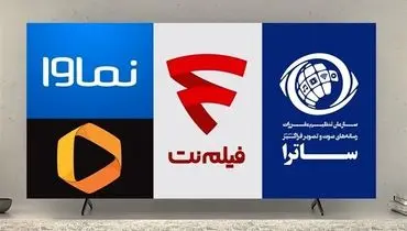 فرمول جدید فیلیمو برای سود بیشتر کاربران را عصبانی کرد!
