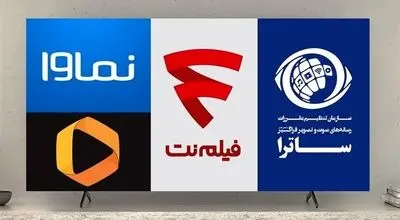 فرمول جدید فیلیمو برای سود بیشتر کاربران را عصبانی کرد!