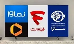 فرمول جدید فیلیمو برای سود بیشتر کاربران را عصبانی کرد!