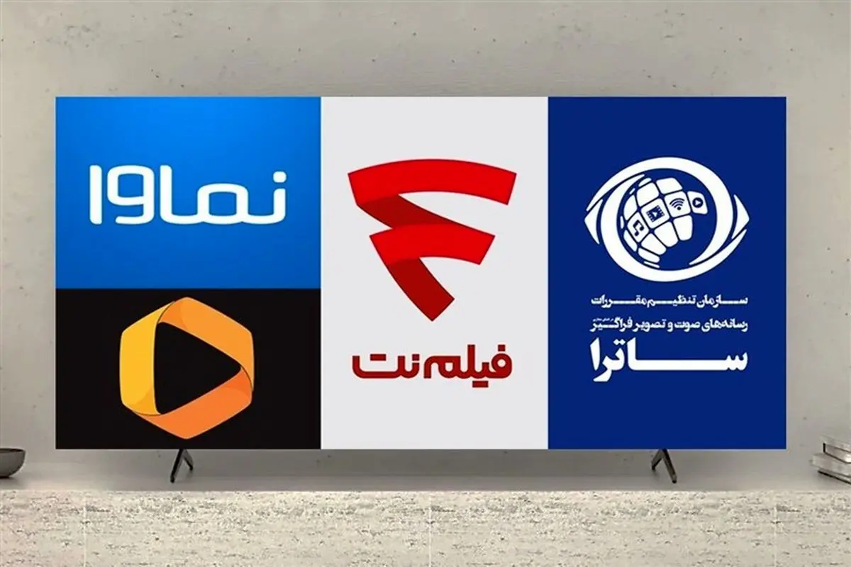 فرمول جدید فیلیمو برای سود بیشتر کاربران را عصبانی کرد!