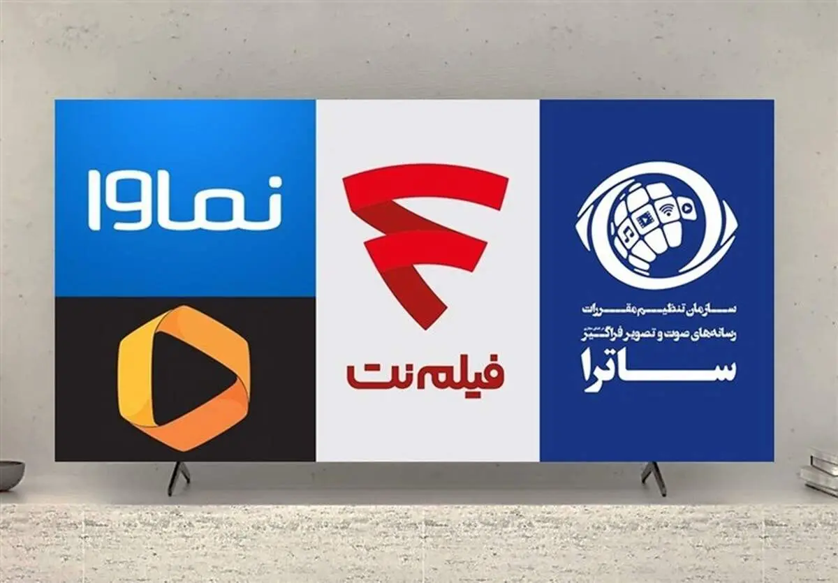 فرمول جدید فیلیمو برای سود بیشتر کاربران را عصبانی کرد!