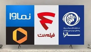 فرمول جدید فیلیمو برای سود بیشتر کاربران را عصبانی کرد!