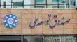 اولین سرمایه‌گذاری مستقیم صندوق توسعه ملی در نفت کلید خورد