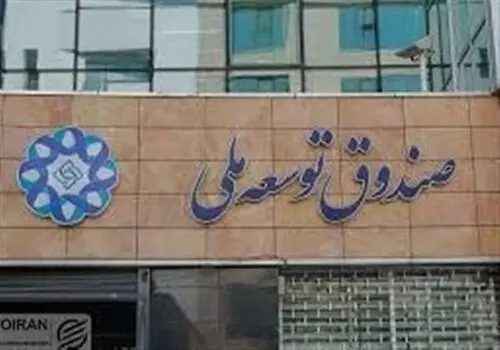 فروش نفت تحت تاثیر مکانیسم ماشه قرار نمی‌گیرد