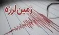جزئیات زلزله ۳.۳ ریشتری در مرز اصفهان و سمنان / اعزام تیم‌های ارزیاب به جندق