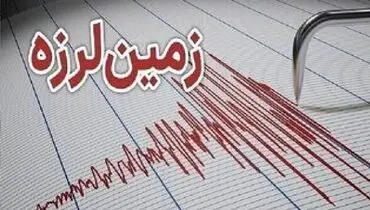 جزئیات زلزله ۳.۳ ریشتری در مرز اصفهان و سمنان / اعزام تیم‌های ارزیاب به جندق
