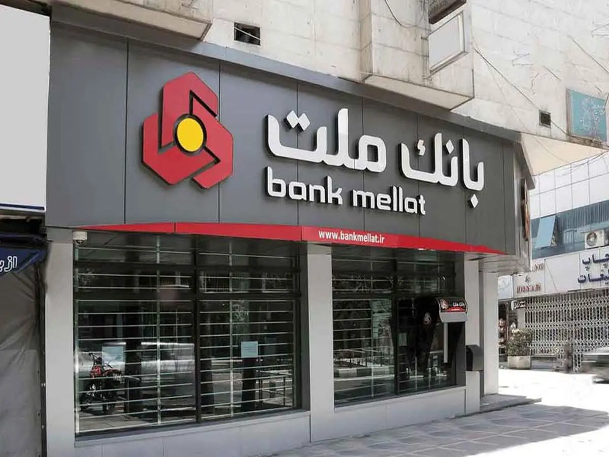 بانک ملت پیشرو در فرهنگ سازی و ترویج استفاده از ریال دیجیتال