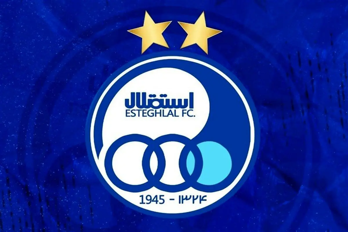 استقلال بار دیگر محکوم شد