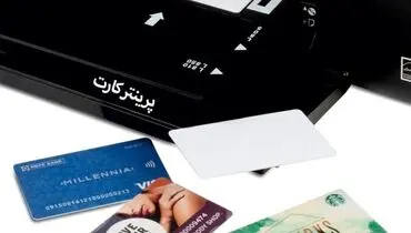 از کارت گارانتی تا باشگاه مشتریان: چطور یکپارچه کارت چاپ کنیم؟
