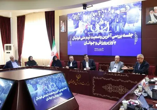 حمایت وزیر از تیم ملی در حضور قلعه نویی و تاج