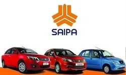 لیست قیمت خودرو‌های سایپا امروز دوشنبه ۱۶ تیر ۱۴۰۴ 