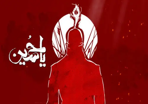  واکنش جالب کارتونیست یمنی به حضور رهبر انقلاب ایران در مراسم شب عاشورا+ عکس 
