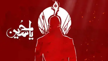 پیام تسلیت به مناسبت عاشورا ۱۴۰۴ + عکس، استوری و متن