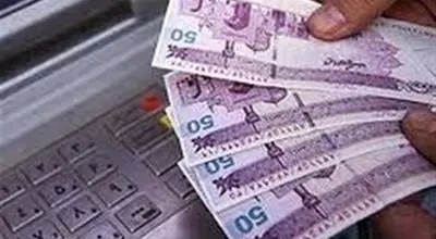 یارانه نقدی بهمن‌ماه به حساب دهک‌های اول تا سوم واریز شد
