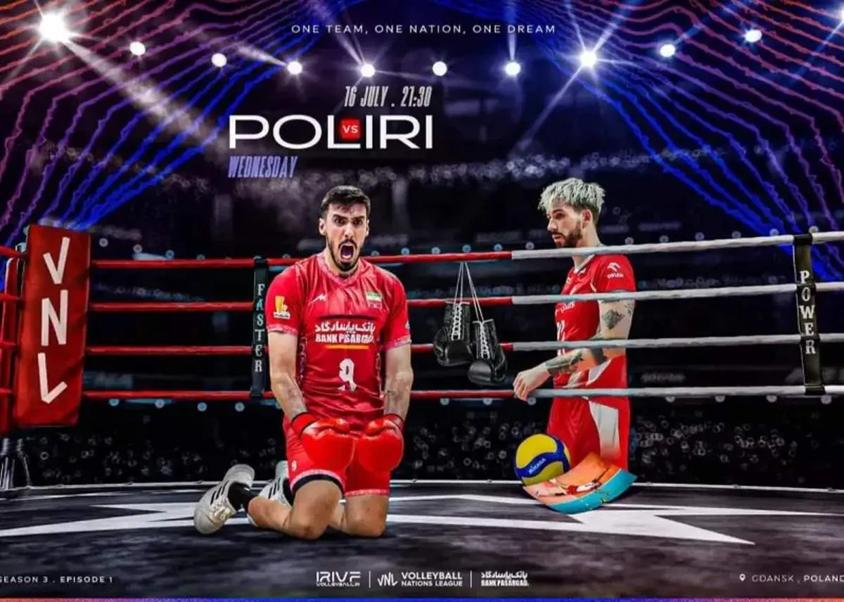شکست میلیمتری در گام اول؛ لهستان 3 - ایران 2 + حواشی و تصاویر