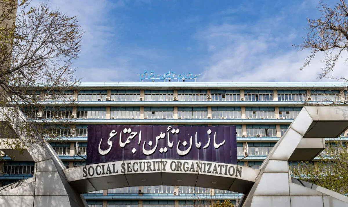 وضعیت بحرانی بدهی تامین اجتماعی؛ قطع همکاری با مراکز درمانی صحت دارد؟ 