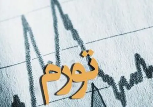 توضیحات بانک مرکزی درباره  علت اختلال ۴ بانک مهم
