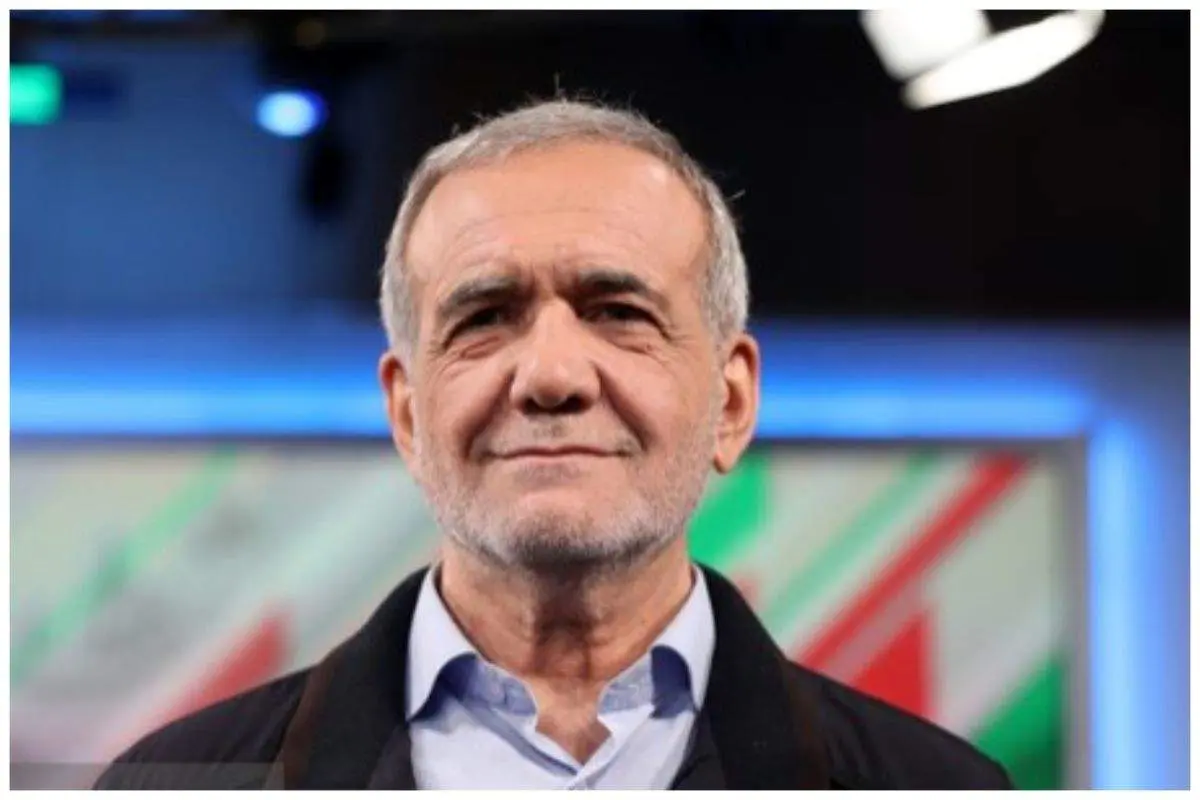 پزشکیان: به‌هیچ‌وجه به دنبال ناامنی و تنش نیستیم