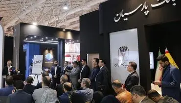بسته زنجیره تامین کالاهای تند مصرف ، محصول جدید بانک پارسیان رونمایی شد