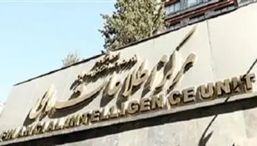 کنترل ویژه تراکنش‌های بانکی کلان توسط مرکز اطلاعات مالی