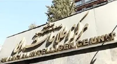 کنترل ویژه تراکنش‌های بانکی کلان توسط مرکز اطلاعات مالی