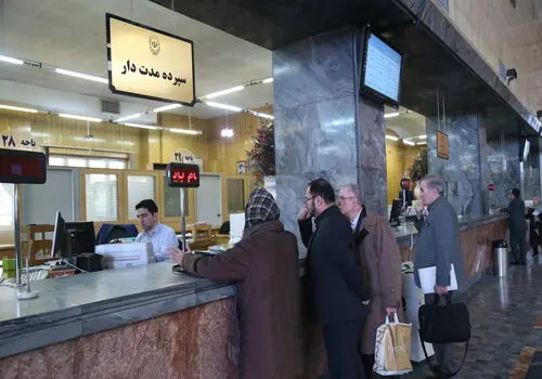 نرخ سود بانکی بازهم تغییر کرد