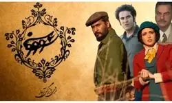 سریال سووشون به دلیل نداشتن مجوز توقیف شد