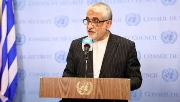 ایروانی در سازمان ملل: باید با قاطعیت در برابر تمامی خطرات هسته‌ای ایستادگی کنیم.
