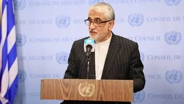 ایروانی در سازمان ملل: باید با قاطعیت در برابر تمامی خطرات هسته‌ای ایستادگی کنیم.