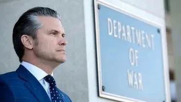 وزیر جنگ آمریکا: مانند عملیات «چکش نیمه شب» آماده هستیم