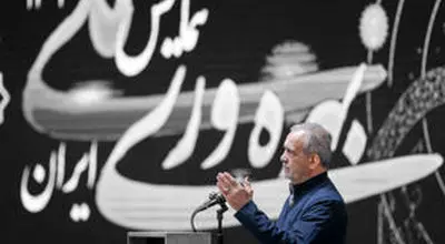 قاب جالب از پزشکیان در مراسم امروز