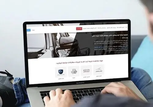  فروش فوق‌العاده خودرو کوییک آغاز شد+لینک ثبت نام