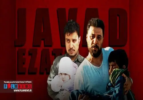 تصویر برهنه جواد عزتی در وحشی جنجال‌ به‌پا کرد| ببینید