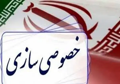 سیاهچاله رد دیون: ردیابی ۴۰٪ از سرمایه‌های ملی که در خصوصی‌سازی گم شدند
