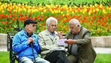 رفع اختلال سامانه فیش حقوقی بازنشستگان تأمین اجتماعی
