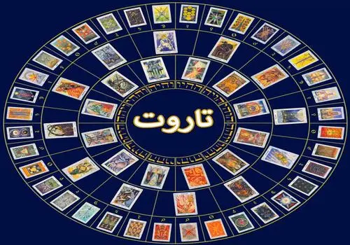 فال حافظ ۸ آبان ۱۴۰۴