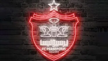 پرسپولیس در چهاردهم مرداد میزبان آلومینیوم اراک می‌شود