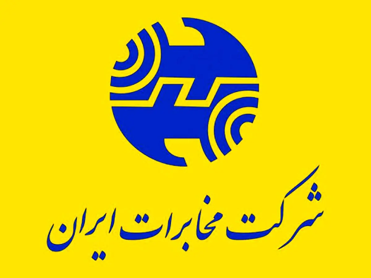 درگیری اداره گاز و مخابرات: گازمان را قطع کنید، تلفنتان را قطع میکنیم! + فیلم