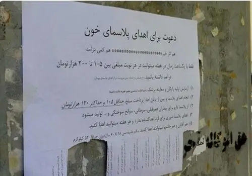ژاپنی ها در اعماق اقیانوس هم شهر ساختند/تصاویر