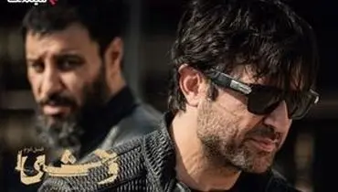 فصل دوم «وحشی» از دوشنبه ۲۴ آذر در فیلم‌نت/ویدیو 