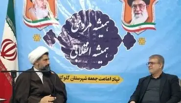 ۲۱۵ درخواست در دیدار مردمی رئیس کل دادگستری مازندران در گلوگاه بررسی شد