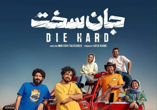 سلفی عجیب وسط زمین فوتبال!+ عکس