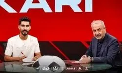 اتهام سنگین خرید جدید پرسپولیس به هواداران سپاهان/ویدیو