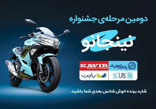 آینه کویر؛ وقتی دریاچه نمک، آسمان را به زمین می آورد+تصاویر 