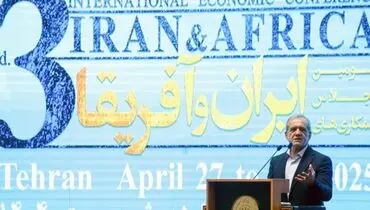 سومین اجلاس همکاری های ایران و آفریقا؛ قاره‌ای که گُمش کرده ایم!