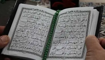 این دعا معجزه می‌کند + حل مشکلات تضمینی